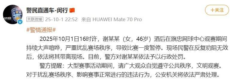 Leyu sports-赛地聚焦：葡超赛后热度飙升，上海申花遗憾出局，赛场秩序良好，训练强度明显提升的简单介绍-Leyu sports